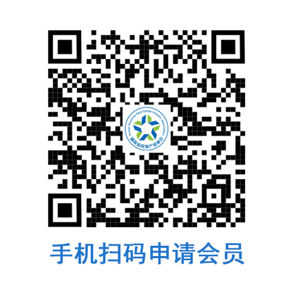 手机扫码会员申请